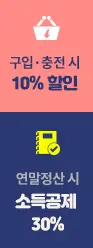 퀵메뉴 두번째 이미지